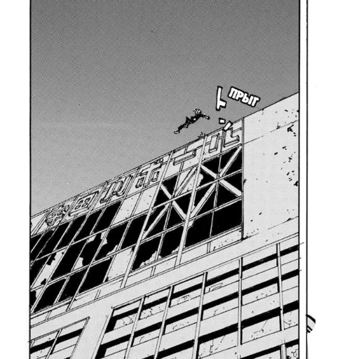 Sticker Чёрный ИмПуЛьС - 11