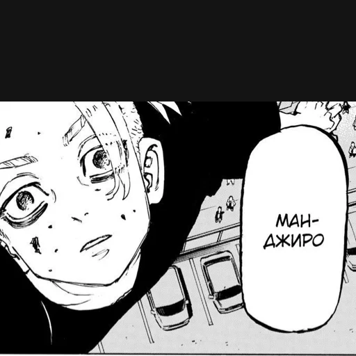 Sticker Чёрный ИмПуЛьС - 6