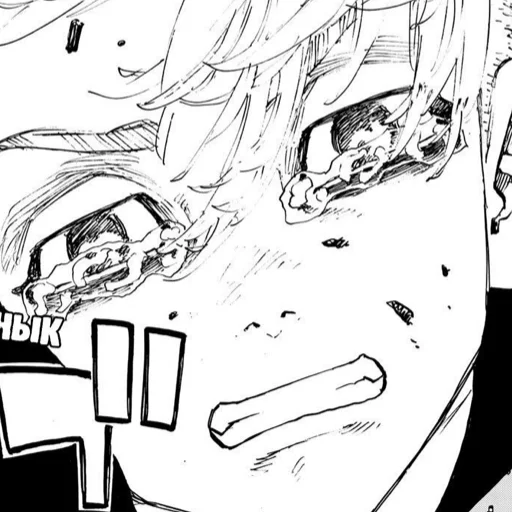 Sticker Чёрный ИмПуЛьС - 2