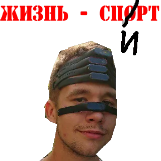 Sticker Man's Club 😎👌 - 9