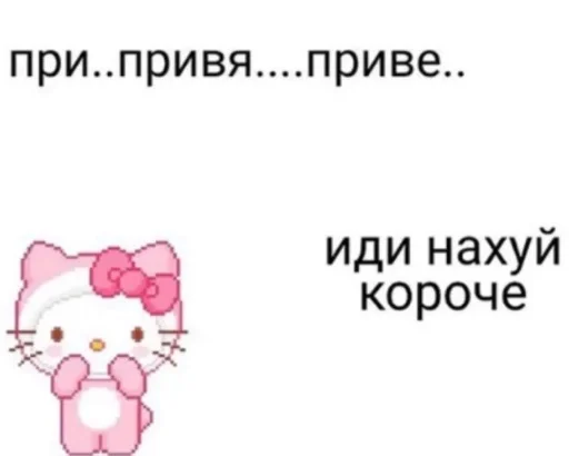 Стикер pussy juice pussy musi :: @fStikBot - 6