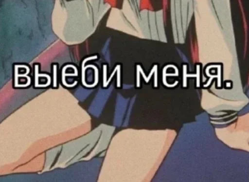 Стикер pussy juice pussy musi :: @fStikBot - 4