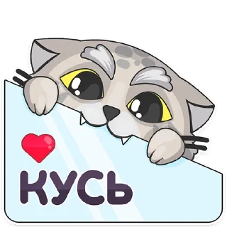 Sticker Manul_nsk - 5