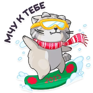 Sticker Manul_nsk - 0