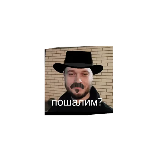 Маньяк Витя - 