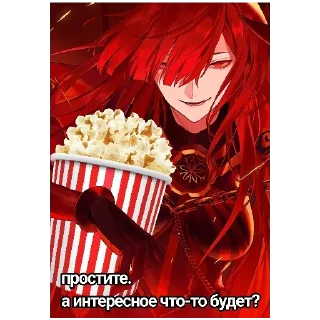 Sticker |`°•Мао Нобунага•°`| - 5