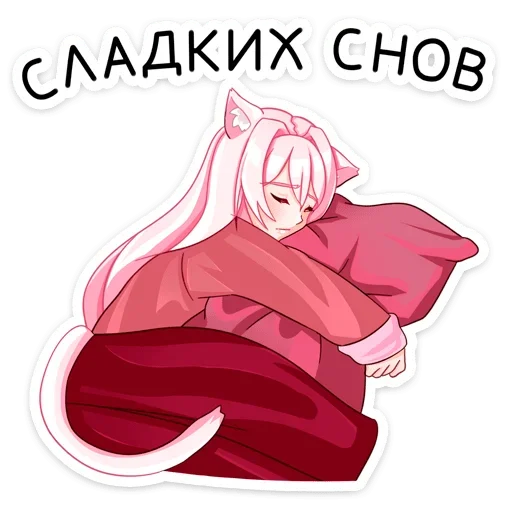 Sticker Мао @nyasticks - 5