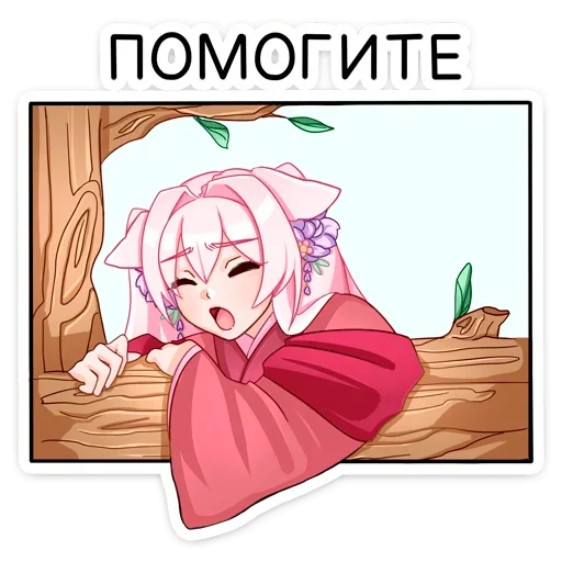 Sticker Мао @nyasticks - 3