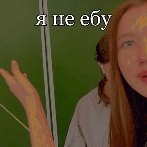 ла пом э руж - человеческое лицо