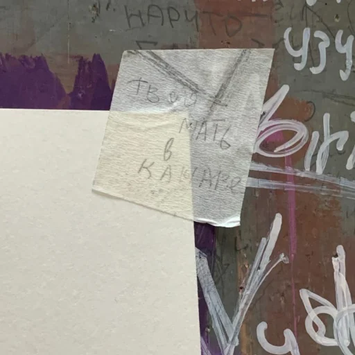 handwriting text letter