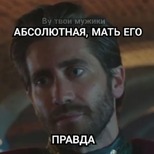 Sticker ✨ Марвел ✨ - 11