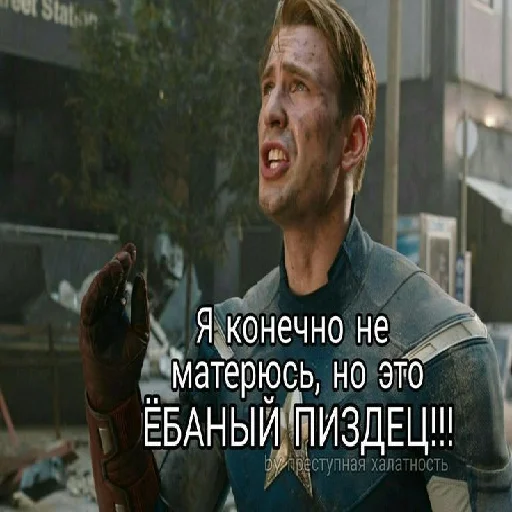 ✨ Марвел ✨ - 