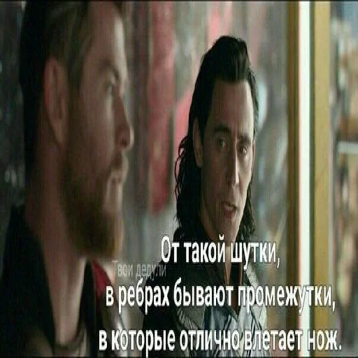 Sticker ✨ Марвел ✨ - 6