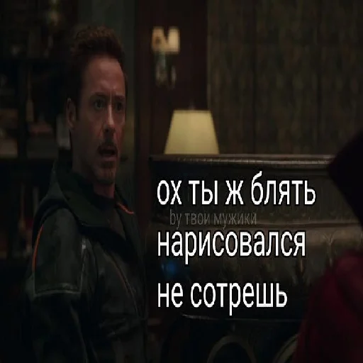 Sticker ✨ Марвел ✨ - 3