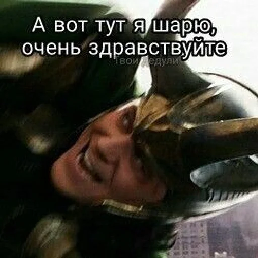 Sticker ✨ Марвел ✨ - 1