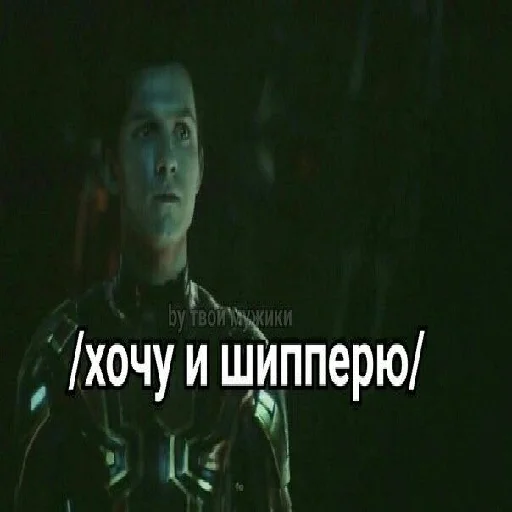 Sticker ✨ Марвел ✨ - 0