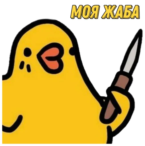 clipart illustration animated cartoon