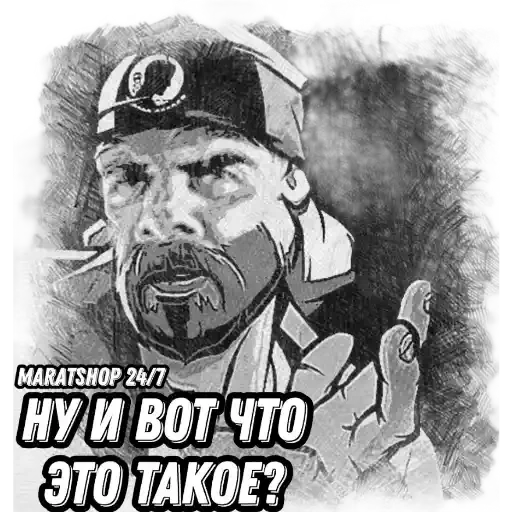 text poster human face