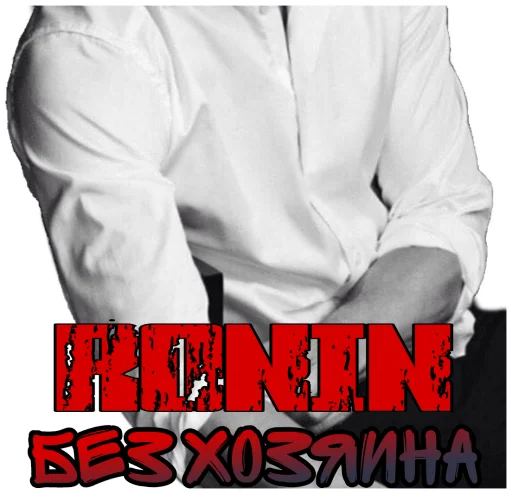 text clothing poster