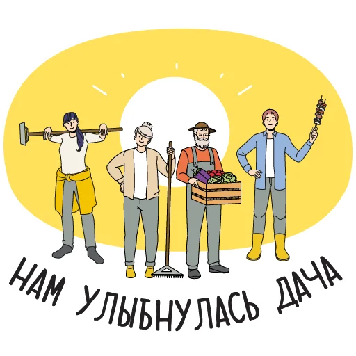 Семейный Марафон! Моя Семья - 