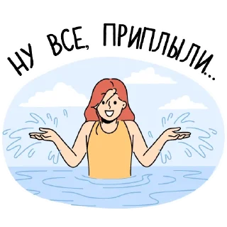 Стикер Семейный Марафон! Моя Семья - 6