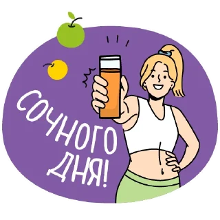 Стикер Семейный Марафон! Моя Семья - 5