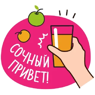 Стикер Семейный Марафон! Моя Семья - 3