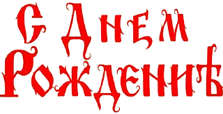 font graphics typography