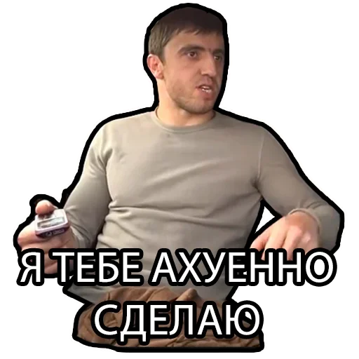 Лучшие стикеры—@lovesticers - 