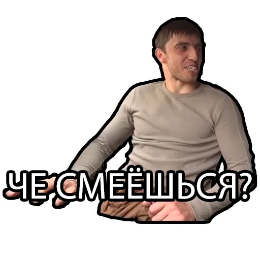 Стикер Marat0032 - 1