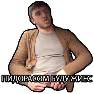Sticker Лучшие стикеры—@lovesticers - 6