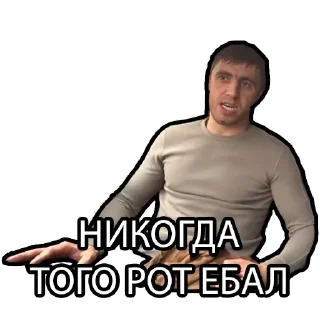 Sticker Лучшие стикеры—@lovesticers - 3