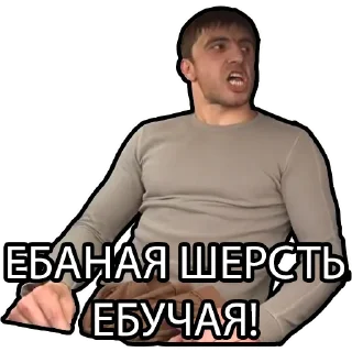 Sticker Лучшие стикеры—@lovesticers - 10