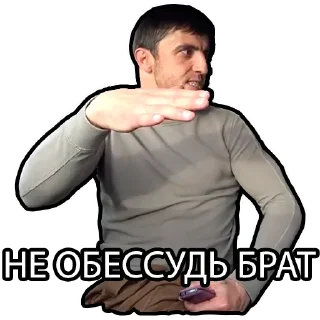 Sticker Лучшие стикеры—@lovesticers - 5