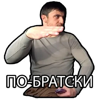 Sticker Лучшие стикеры—@lovesticers - 4