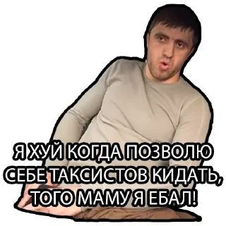 Sticker Лучшие стикеры—@lovesticers - 8