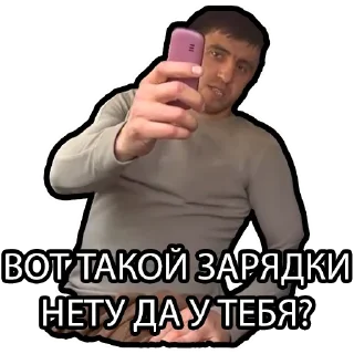 Sticker Лучшие стикеры—@lovesticers - 1