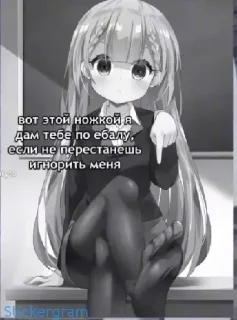 Стикер Stikers - 0