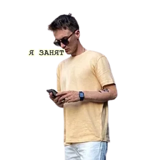 Стикер Марат Яруллин - 3