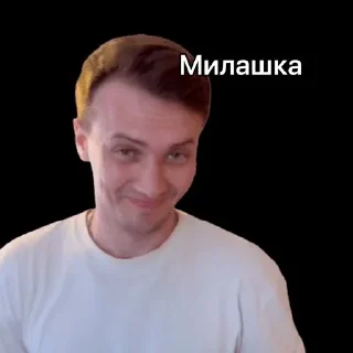 Стикер Марат Яруллин - 11