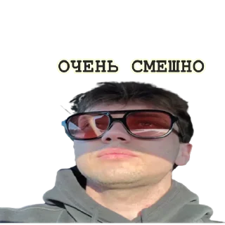 Стикер Марат Яруллин - 9