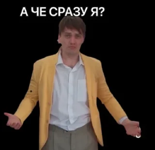 Стикер Марат Яруллин - 8