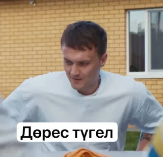 Стикер 💋МЯ💋
inst: siumbel_maratovna - 10