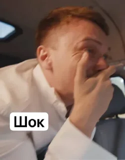 Стикер 💋МЯ💋
inst: siumbel_maratovna - 6