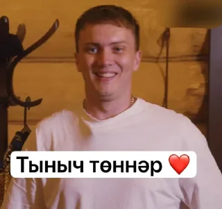 Стикер 💋МЯ💋
inst: siumbel_maratovna - 8