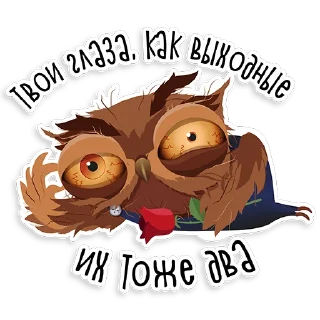 Sticker Marathon Owl - 0