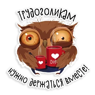 Sticker Marathon Owl - 6