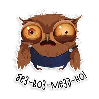 Sticker Marathon Owl - 11