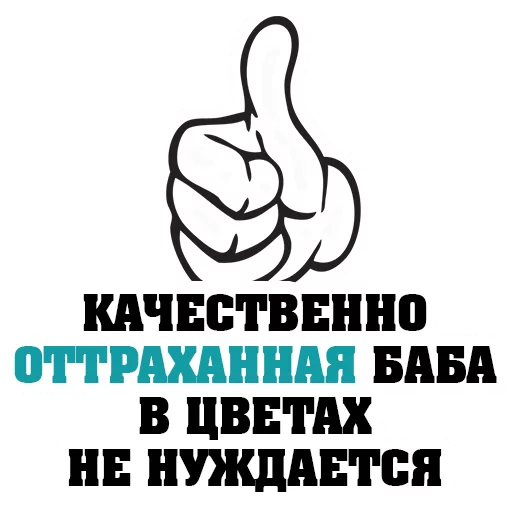 СМС клипарт шрифт