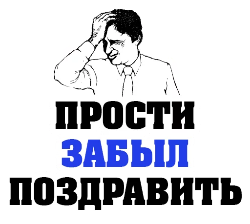 СМС плакат человеческое лицо